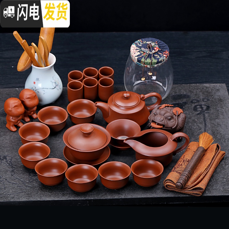 三维工匠原矿红泥朱泥紫砂功夫茶具套装家用办公茶壶盖碗茶杯泡茶器整套 红泥紫砂整套带茶洗-20头高清大图