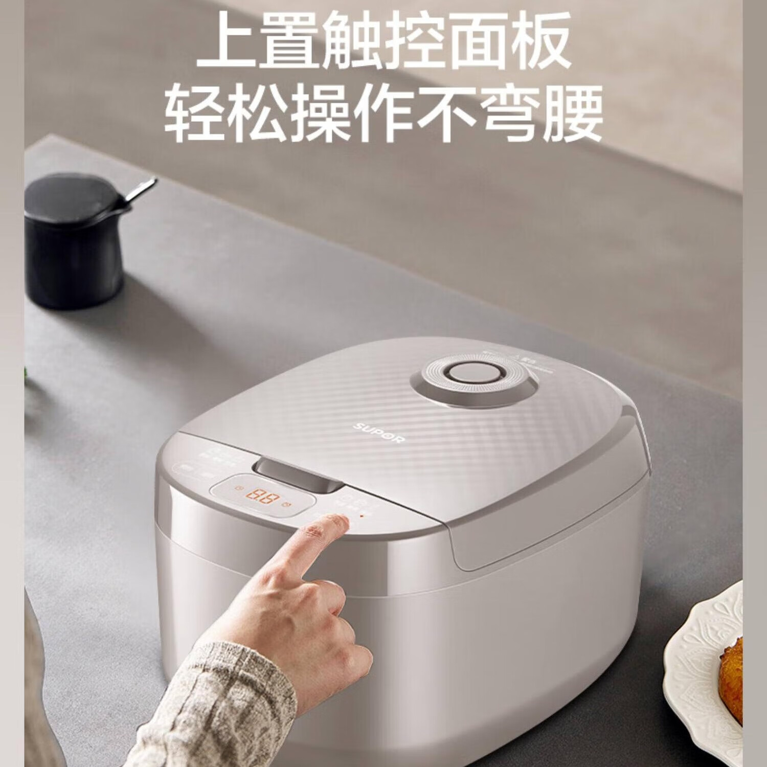 苏泊尔电饭煲SF30FC0211高清大图