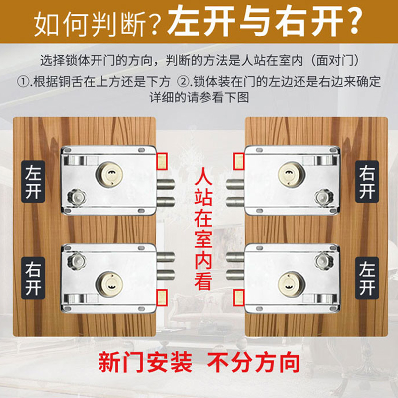 老式防盗门锁通用型 大门木门铁门锁暗锁 防撬防锡纸外装门锁 右边开+有边