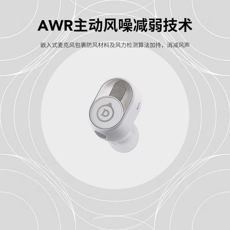 DEVIALET GEMINI II 帝瓦雷双子星二代真无线降噪耳机 蓝牙耳机 经典白