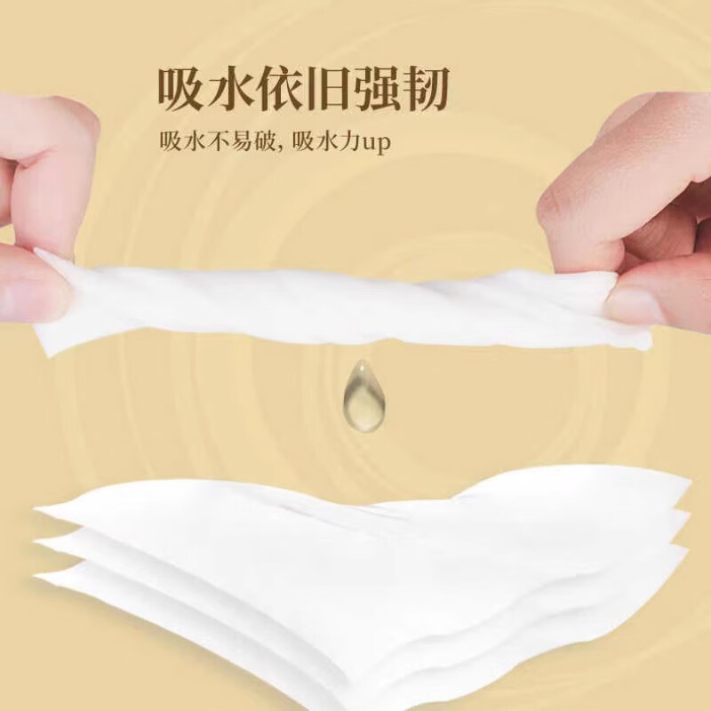 清风金装M号3层100抽*20包*1箱 AR10MMY高清大图