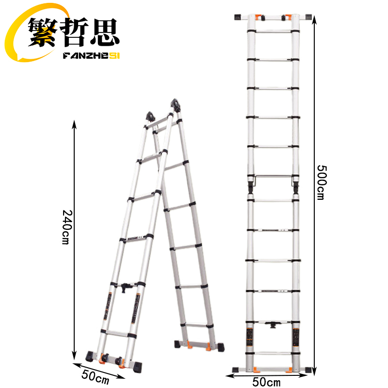 繁哲思多功能梯 6+6步