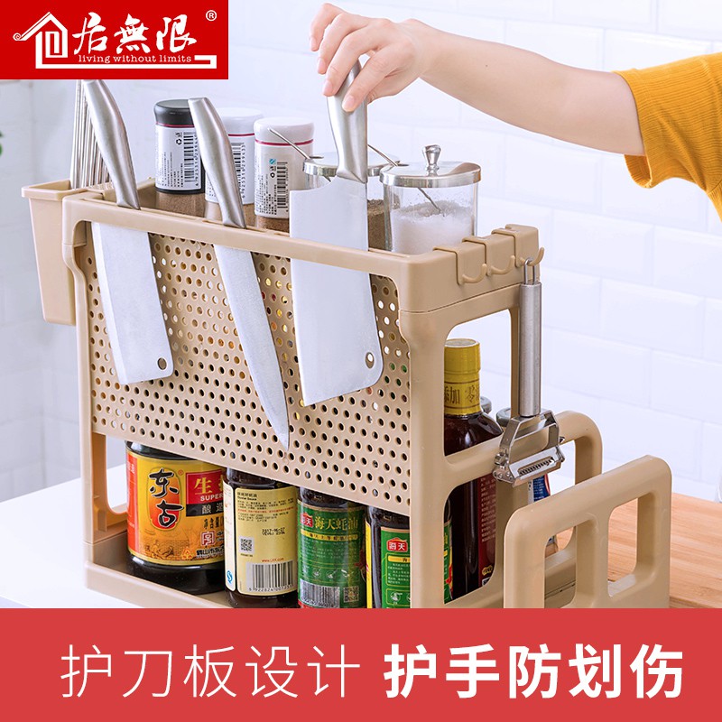 厨房刀具置物架调味用品家用大全落地多双层调料架免打孔收纳架子收纳层架 三维工匠高清大图