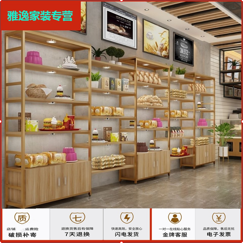 苏宁放心购面包柜展示柜中岛柜面包架蛋糕架面包陈列柜超市货架零食架置物架简约新款