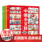 赠扑克牌]中国小文脉全3册 儿童绘本故事书 构建大语文模型打通文史通识教育 写给小学生的中国历史漫画版史记 中国历史启蒙