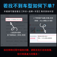 2004-18新老款一汽奔腾X40X80雨刮器B50B70B90无骨雨刷器雨刮片胶条原装