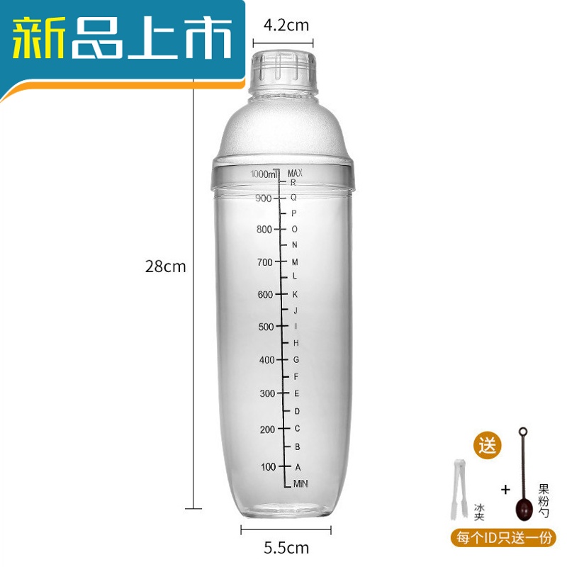 雪克杯 手摇用品工具雪克壶700ml 新款雪克杯1000cc计量称重
