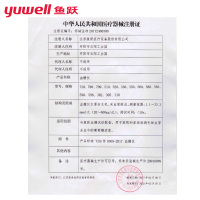 鱼跃(YUWELL)血糖仪 家用智能免调码580（赠采血笔+100片试纸+100支采血针）