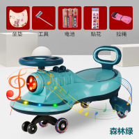 qike-hlx健身车儿童扭扭车 1-7岁溜溜车宝宝男女学步车 闪光PU带音乐玩具车材质环保平衡车双人亲子车奇客童车 卡通火车+森林绿+闪光轮+靠背