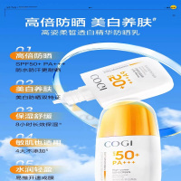 高姿柔晳透白精华防晒乳50g