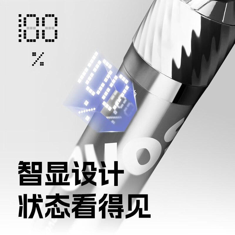 奔腾(POVOS)电动剃须刀男士智能感应刮胡须刀须刨 全身水洗快充PQ9800红生日送男友送老公父亲节日礼物高清大图