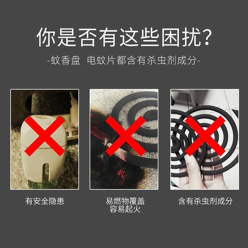 驱蚊虫神器蚊香液升级版家用室内防虫蚊子苍蝇婴儿孕妇蚊香防臭 1盒装[适合20平方]