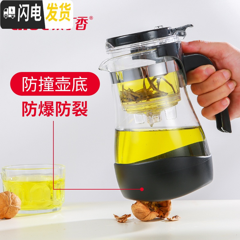 三维工匠飘逸杯泡茶壶耐热加厚玻璃冲茶器办公室茶具沏茶杯便携家用红茶壶 800清心杯竹制茶盘套装