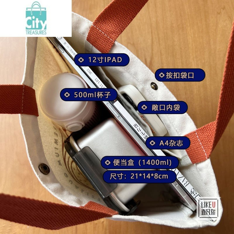 BANGDOU原创设计休闲纯色宝妈学生便当餐盒包帆布手拎手提收纳女包包单肩