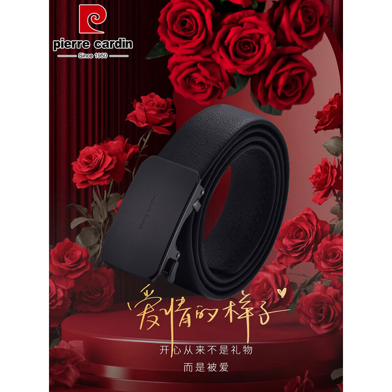 皮尔卡丹(pierre cardin)新款休闲男式自动扣皮带P51814571-2CA3(1250mm)高清大图