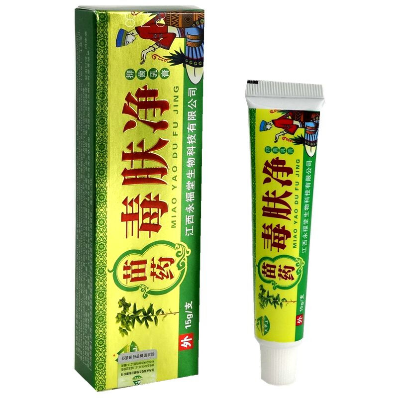 天孚山苗药毒肤净 买3赠1 买5赠2