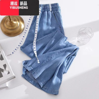 YIBUSHENG大码女装胖MM装新款牛仔裤薄款垂感休闲冰丝阔腿裤显瘦裤款 XL建议115-125斤 抽绳款高级感垂感/裤子大码女胖mm显瘦/今年流行的/运动休闲