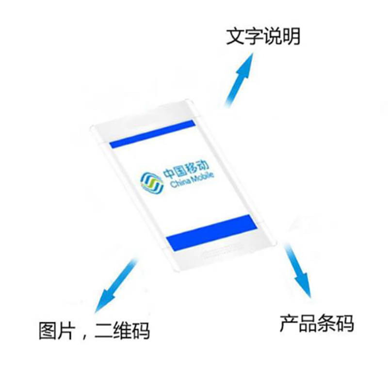 泰迪信 DZGP 智慧电子标签 1 台高清大图