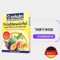 德国哲库林(Zirkulin) 进口天然果蔬纤维润肠膏乐康膏 排宿便清肠毒 成人 2盒装 膳食纤维 236g