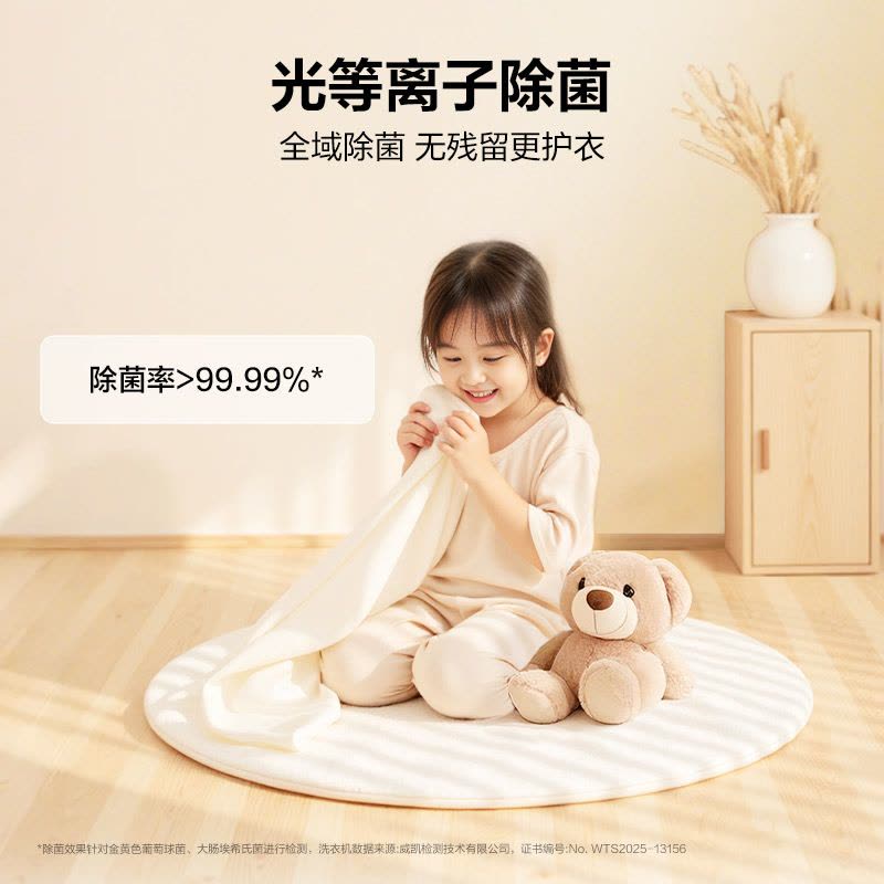 海尔(Haier)云溪4.0 Pro 10公斤 直驱变频 活水精华洗 双智投 光等离子除菌 滚筒洗衣机 75DWU1图片