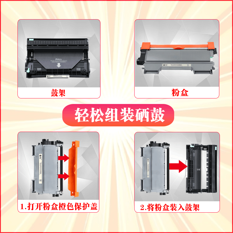 Pagepro 1500w Series 适用柯尼卡美能达TNP28 29黑白激光打印机碳粉墨粉晒鼓图片