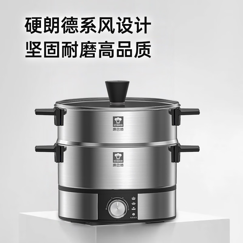 康巴赫多功能电火锅24cm KDZG-A24MQ24cm高清大图