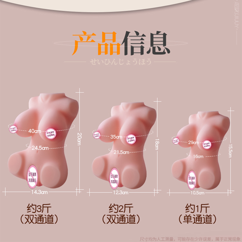 姬欲全实体免充气半身娃娃双通道真阴夹吸飞机杯男用自慰器真人版逼真美臀大屁股阴臀倒模玩具名器炮架性玩偶男性系列成人情趣用品高清大图
