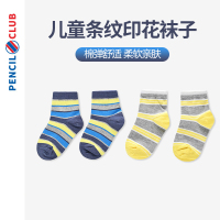 [一口价5元]铅笔俱乐部童装2025夏装新款儿童中短筒袜子小童条纹袜子宝宝袜子