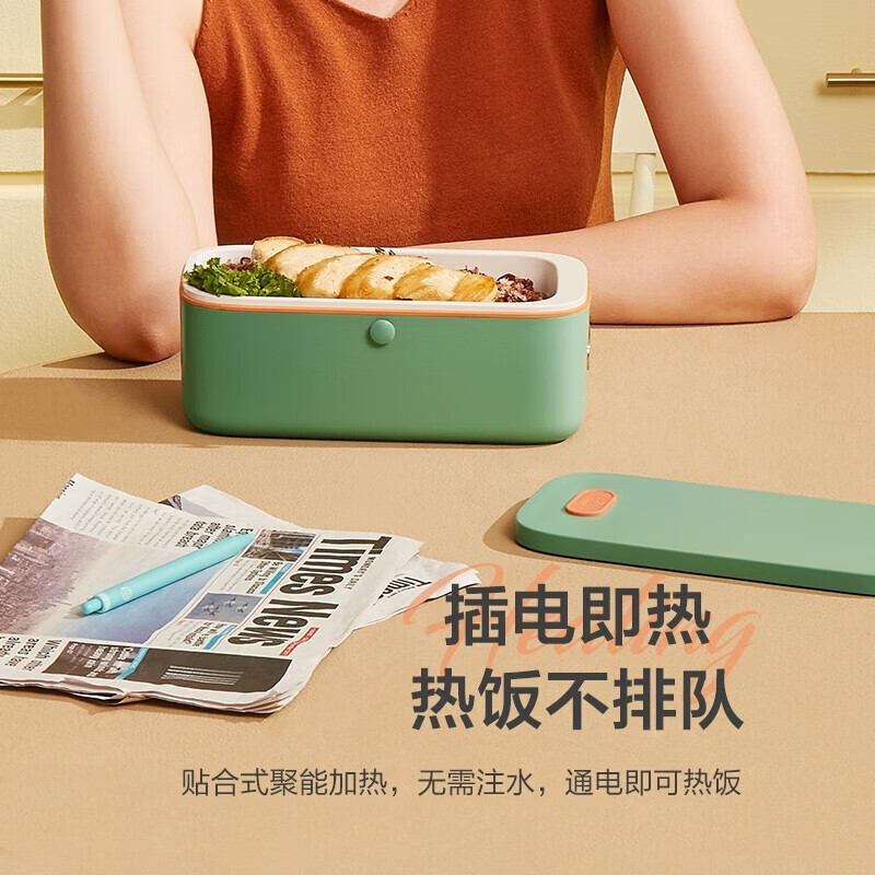 生活元素电热饭盒1L智能触碰方便快捷快速加热绿色F58-H01高清大图