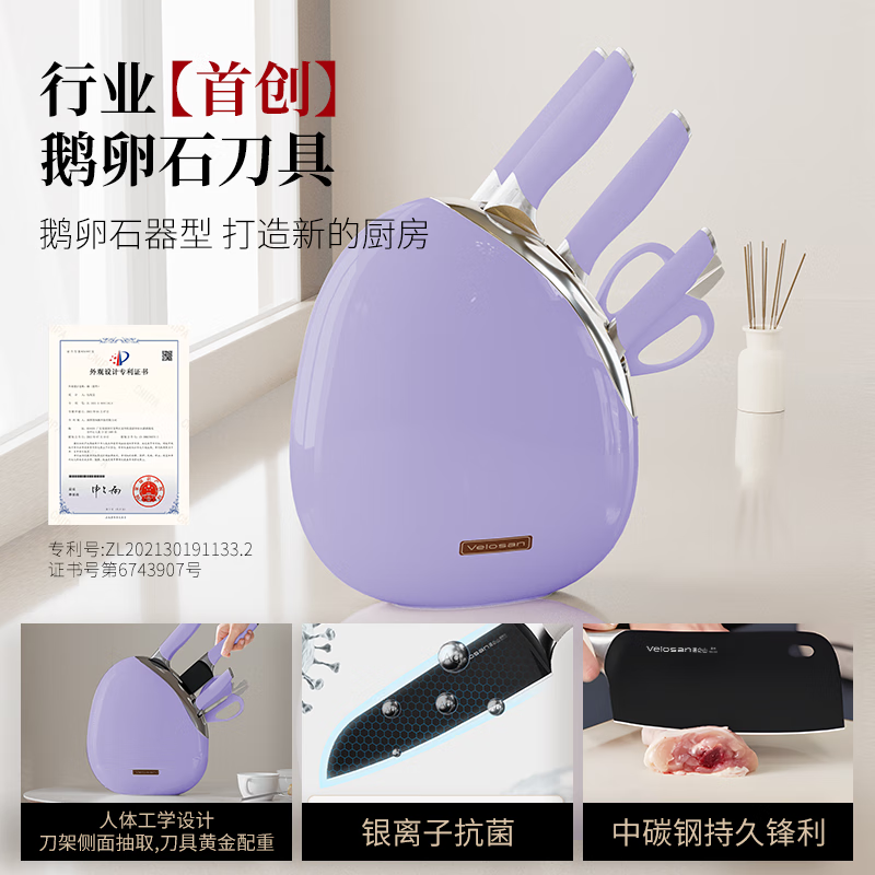 温仑山Velosan不锈钢刀具套装家用防烫抗菌设计轻奢简约便携旅行餐盘碗筷叉勺组合高清大图