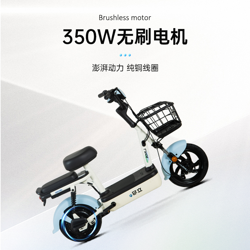 立马米多新国标电动车自行车48v12ah小型轻便女生通勤接娃电瓶车4块电池至高续航45KM