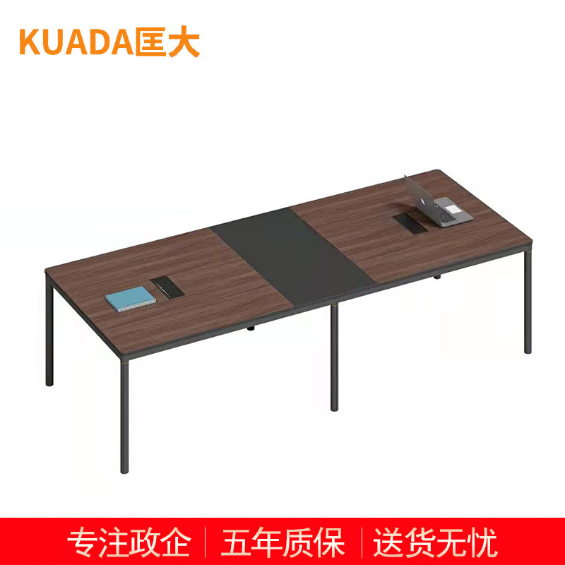 匡大 会议桌板式会议桌 3米钢架会议桌KDT633