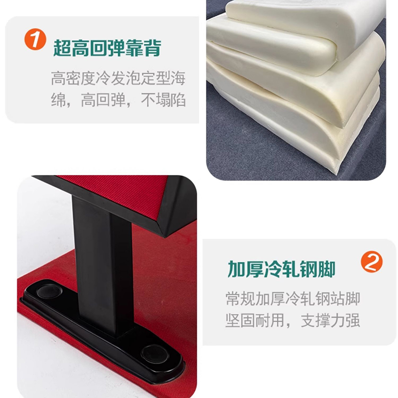 铭羽洋剧院椅58cm个高清大图