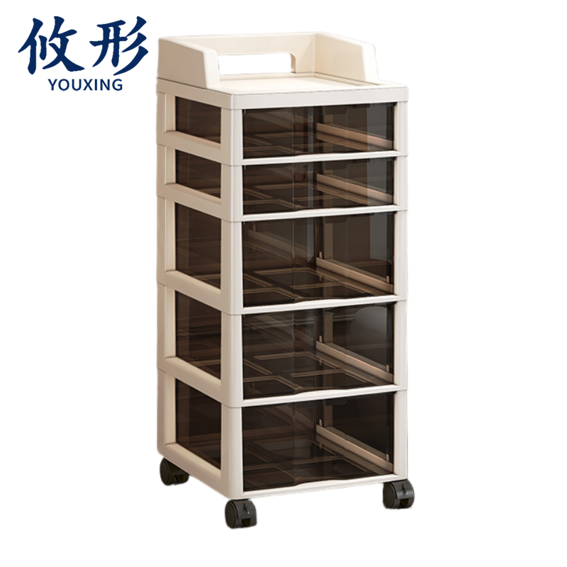 攸形 储物柜 抽屉式储物柜27*34.5*78cm个