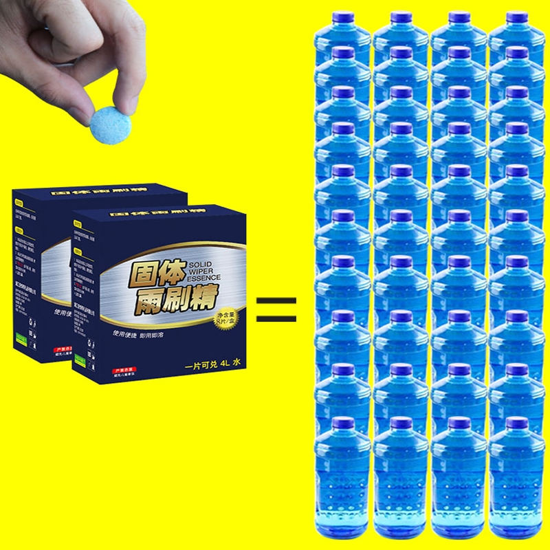 闪电客固体玻璃水泡腾片汽车用雨刮水冬季雨刷精超浓缩液清洁剂四季