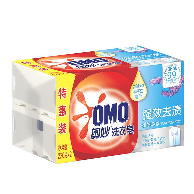 奥妙(OMO) 强效洁净 薰衣草香型 220g/块 洗衣皂 2.00 块/组 (计价单位:组) 红色