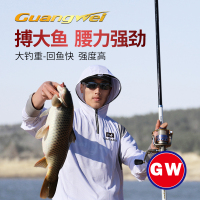 正品新款 光威海竿刚胜超轻海竿套装超硬钓竿碳素钓鱼竿远投竿甩抛竿海杆鱼杆垂钓渔具特价