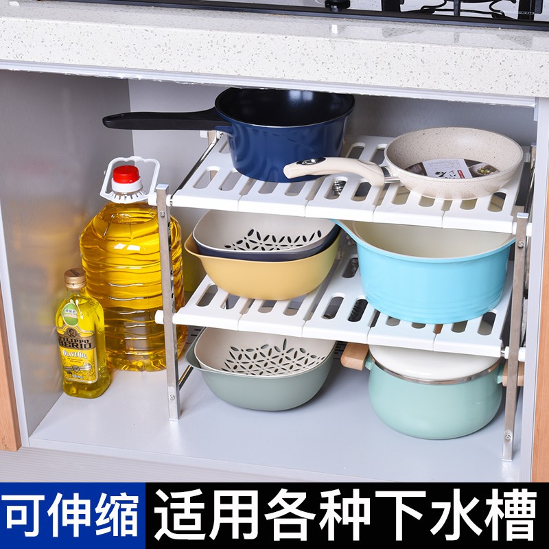 厨房下水置物架304不锈钢可伸缩落地橱柜多层收纳多功能储物锅收纳层架 三维工匠高清大图