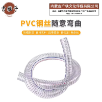 吉雅乎 PVC塑料钢丝软管净化 内径32mm特厚5mm /米