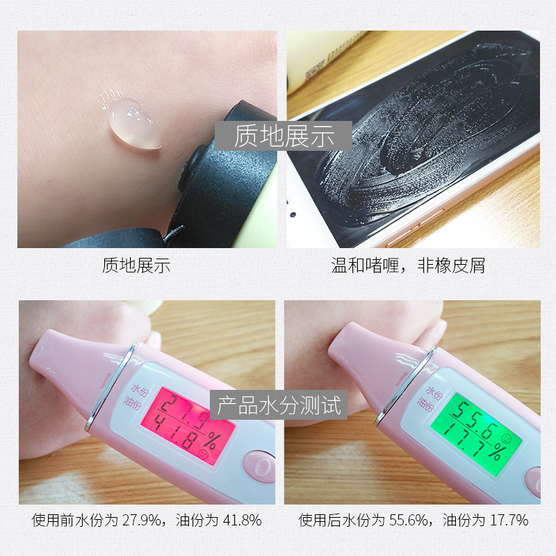 千纤草柠檬氨基酸去角质啫喱120ml高清大图