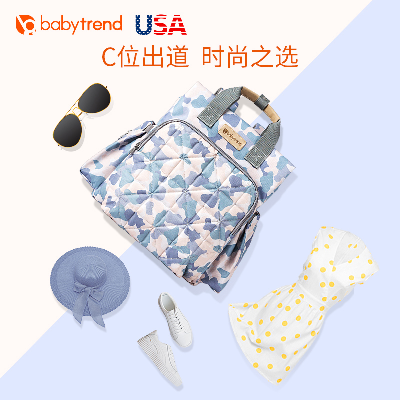 美国BABY TREND妈咪包2019年新款多功能大容量双肩包迷彩色轻便织布材质背包 可用婴儿推车母女包 重1KG