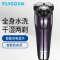 飞科FLYCO 剃须刀FS372 全身水洗干湿双剃刮胡刀 浮动贴面三刀头 单个价