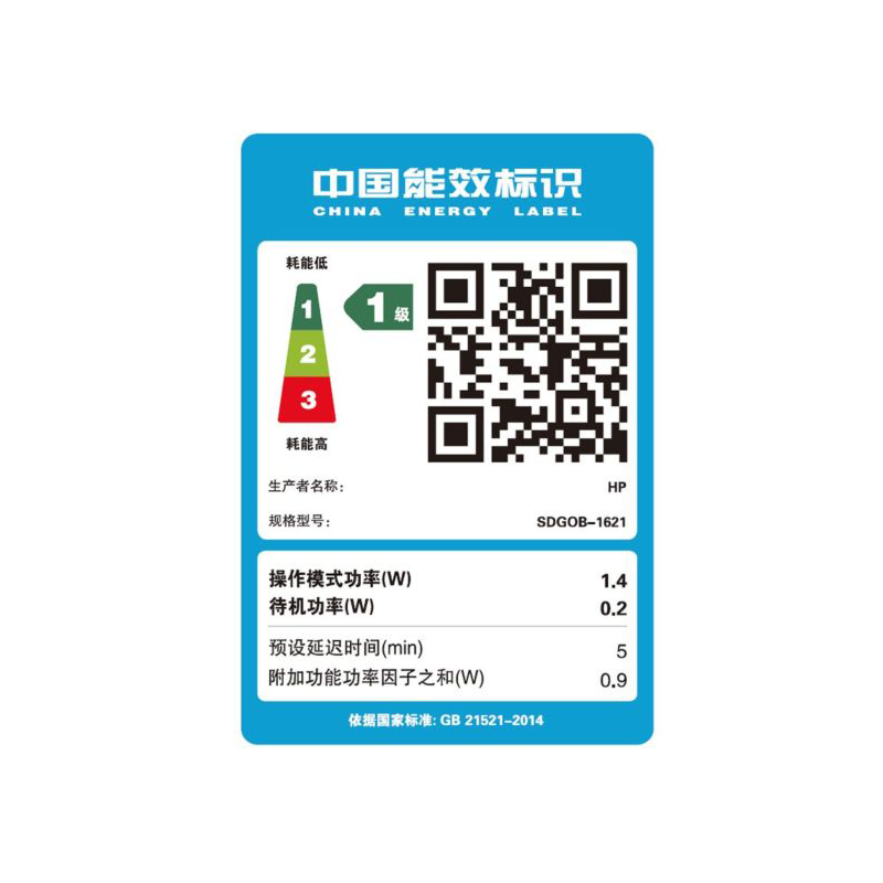 惠普HP DJ 3776 惠普3776彩色喷墨多功能一体机打印机家用小型复印件扫描一体机 家用无线手机打印 惠普2776打印机高清大图