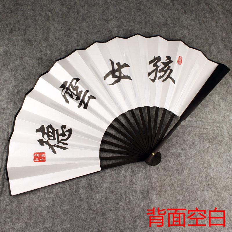 古风扇子德云社相声老秦霄贤同款折扇网红霸气题字蹦迪扇女学生夏 三维工匠 亚浅灰色一入德雲长路高清大图