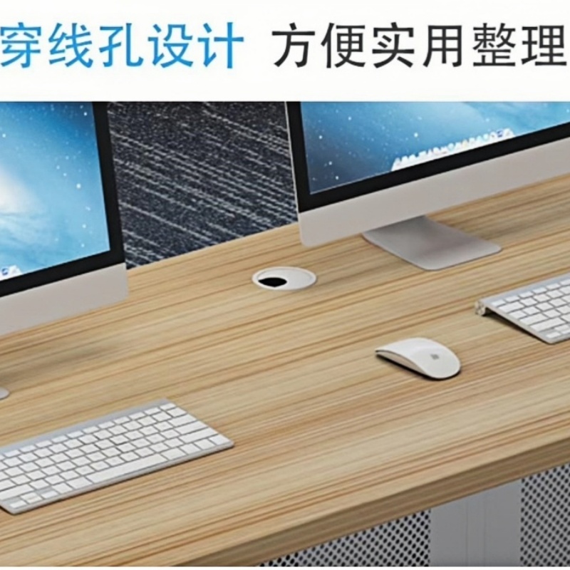 宜掌柜电脑桌学习桌高清大图