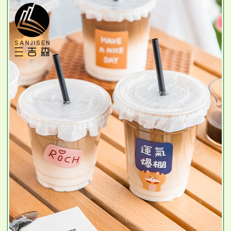 网红一次性带盖塑料饮品打包水杯 350ml+管+纸40套+元气贴72枚高清大图