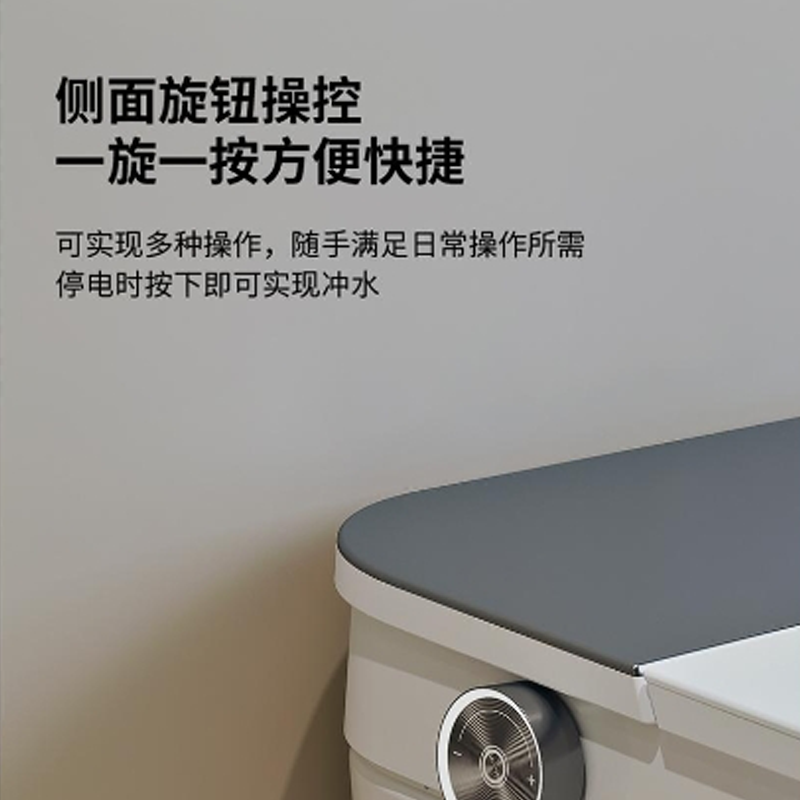 九牧智能马桶JZT681-400坑距高清大图