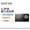 华帝 百得(BEST)5.2大火力燃气灶AQ15 梯焱猛火 零秒启动 一级能效 天燃气