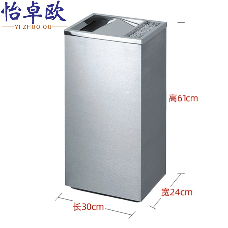 怡卓欧 烟灰桶半翻盖个