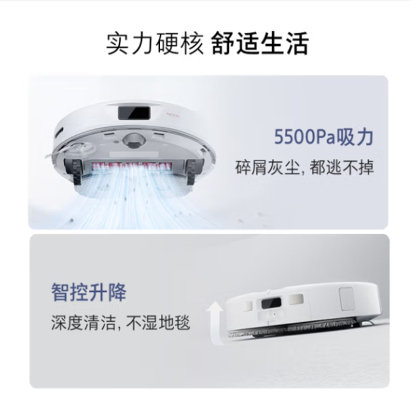 石头(ROBOROCK)扫地机器人扫拖一体 石头P10扫拖洗烘一体机自动集尘自动清洗拖布烘干补水擦地机拖地机